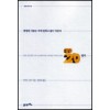 80/20법칙(단편)