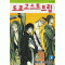 도쿄 고스트 트립 1-7 완결