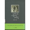 사랑으로아름다운세상을(단편)배연창