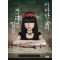 커다란숲의자그마한밀실(단편) 코바야시 야스미`