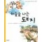 하늘을나는돼지(단편)