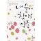 내숲에찾아온악동(단편) 김인숙