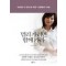 멀리가려면함께가라(단편)