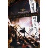 무적영웅 대륙을 가르다 1-10 완결 판타지 소설