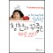아이에게필요한칭찬과꾸중은따로있다(단편)