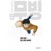 무빙(1~5완) 강풀/웹툰