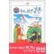 축속도위반결혼(단편)