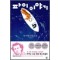 파이이야기(단편)