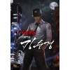 수호문주강순경(1~8완) 현대