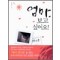엄마 보고싶어요!(단편) 김옥림