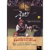 골든글러브(1~12완) 스포츠