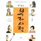 부자사전(1~2완) 허영만