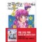 코쿠리코 언덕에서(단편)