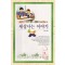 세상사는이야기-MBC라디오 강석김혜영의싱글벙글쇼 (단편)