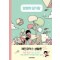 앙영의일기장(1~1) 웹툰
