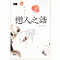 연인지화 戀人之話(단편)이서연