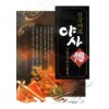 한국대표야사전:조선시대편(단편)