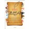 불륜의 조선사(단편)