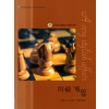 파워게임(V-120)