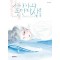 시나가와동반자살(단편)