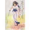 공의경계(상,하)(eXtreme Novel)