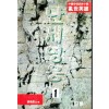 난세영웅(1-3완)
