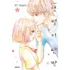 샛별이반짝(1~2완)