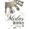 마이더스 1-10 완결 현대 판타지