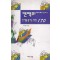 캔맥주를마시며생각해낸인생을즐기는방법170 (단편)
