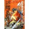 강호영웅전(1~8완)
