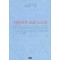 단순하게조금느리게(단편)
