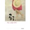 곰곰하는중입니까(단편) 김지운
