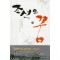 조선의꿈(1~6완)