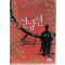 전남편(단편) 장해서