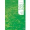유리천장(1~2완) 휘은서