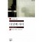 다섯째아이(세계문학전집 27)