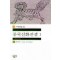 중국신화전설(1~2완)(중국신화전설 16,17)