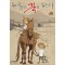 누구라도길을잃는다(상,하) 웹툰