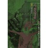사천당문(1~3완)
