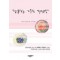 달콤한작은거짓말(단편) 에쿠니 가오리