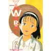 YAWARA 야와라(1~29완)
