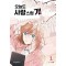 오늘도사랑스럽개(1~9완) 웹툰