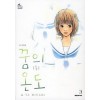 꿈의온도(1~4완)