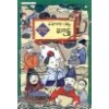 교과서에나오는위인들(단편)