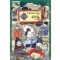 교과서에나오는위인들(단편)