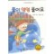 물이엉엉울어요(단편)