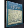 보통고릴라1(단편)