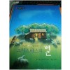 크리스마스의별(단편)