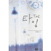 타임(단편) 김지운