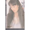 남자(단편) 유미리